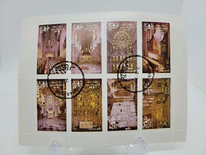 Stamp sheet Churches Sudan Oman - Picture 1 of 1