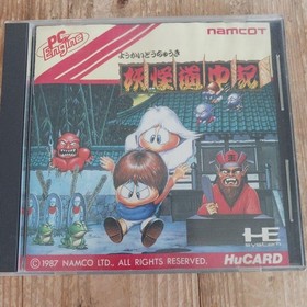 Yokai Road Chronicle HuCARD PC Engine
