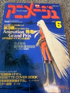 Animage June 1981 Anime Magazine Ideon Galaxy Express Anime Grand Prix - Picture 1 of 2