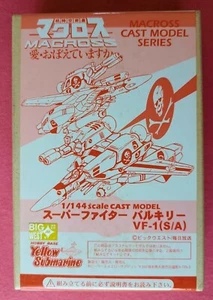 Macross VF-1S Striker Valkyrie Fighter 1/144 Resin Model Kit - Yellow Submarine - Picture 1 of 8