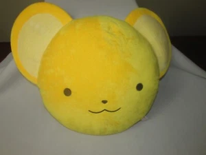 New no Tags!! Cerberus Plush Cardcaptor Sakura - Clear Card * Large 16" Diameter - Picture 1 of 5