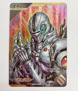 Bandai Desgaronganbarregens - Picture 1 of 6