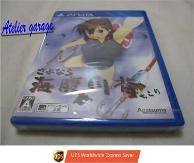New Unopened!! W/Tracking Number. Vita Sayonara Umihara Kawase Chirari Japanese - Image 1 of 4