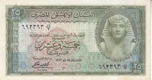 EGITTO 25 PT. PIASTRES 1952 P-28 sig/ FEKRI #8 VF+ SERIE 7 - Foto 1 di 2