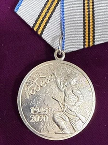 Russian Federation Medal 75 Years of Victory in WW II 1941-1945 - Picture 1 of 15