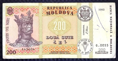 *EXTREMELY RARE FIRST ISSUE* 1992 MOLDOVA - 200 LEI - P#16 - VF - L6 - Image 1 of 3