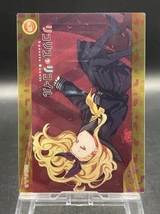 Lycoris recoil Clear Card Collection No.30 Kurumi - Picture 1 of 6