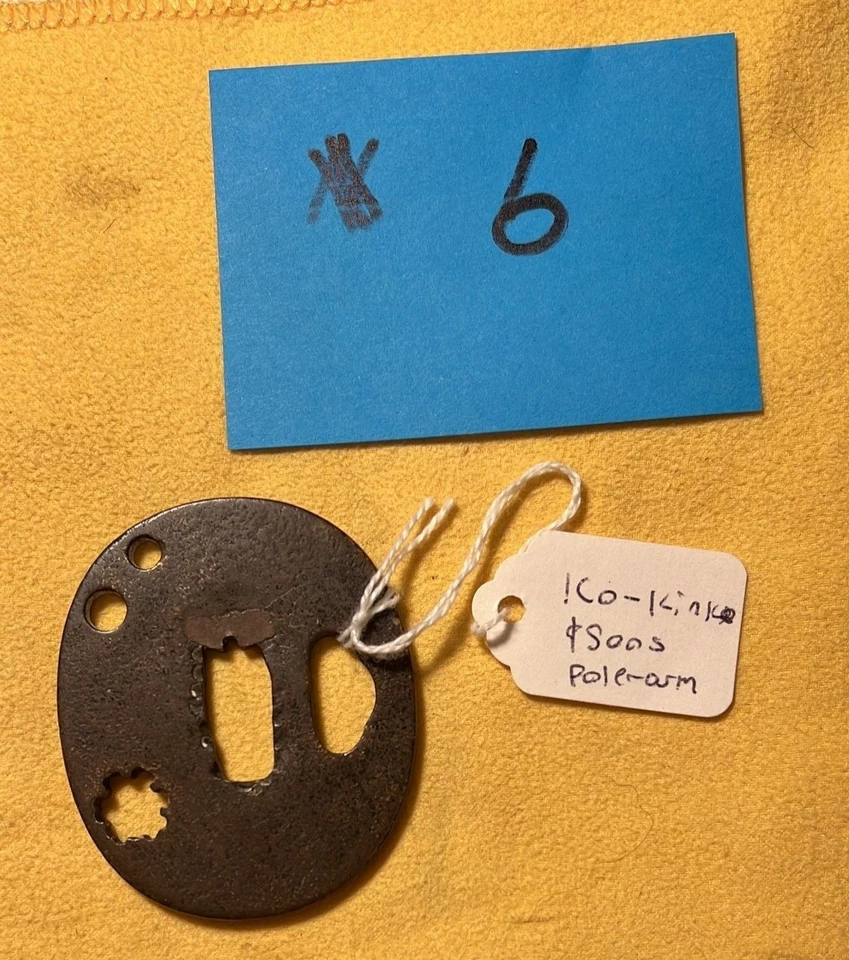 Antique Japanese Sword Guard Tsuba Ko-Kinko  #6 - Image 1 of 1