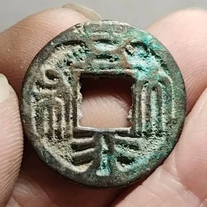 Moneda antigua genuina de la dinastía del norte de China Zhou (574 dC) Wu Xing Da Bu - Imagen 1 de 5