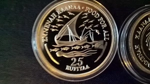 Malediven 25 rufiyaa , 5 rufiyaa Silber proof Set 1978 . - Bild 1 von 3