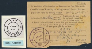 Kibutz interino Israel 1948 SDE NAHUM, carta certificada recibo, ¿único?? LooK - Imagen 1 de 2
