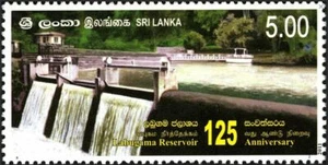 Sri Lanka 2011 Labugama Reservoir & Wasseraufbereitungsanlage Stempel postfrisch - Bild 1 von 3