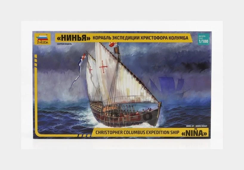 1:100 ZVEZDA Boat Nina Christopher Columbus Expedition Ship 1942 Kit ZS9005 Mode - Bild 1 von 2