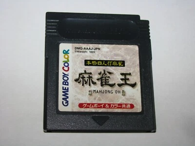 Mahjong-oh Honkaku 4-nin Uchi Mahjong Game Boy Color GBC Japan import US Seller - Image 1 of 2