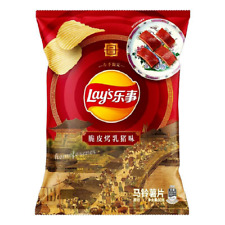 NEW Chinese Flavor Lay's Potato Chips Snack - Roasted Crispy Suckling Pig Flavor
