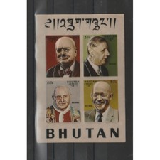 1972 BHUTAN PERSONAGGI CELEBRI BASSORILIEVI 8 VAL+ 1 BF ADESIVI MF74004