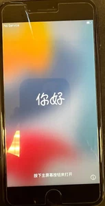 iphone 7 plus 32gb - Imagen 1 de 3
