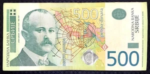 2007 SERBIA - 500 DINARA - VF+ - L4 - Picture 1 of 3