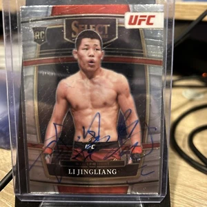 Signed LI JINGLIANG 2022 PANINI PRIZM Select RC #74 - autographed - Picture 1 of 1