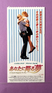 Boleto de película It Could Happen to You Nicolas Cage Bridget Fonda 1994 Japón - Imagen 1 de 6