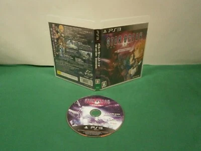 PS3 -- STAR OCEAN 4 THE LAST HOPE -- no manual. JAPAN. GAME. Work. 55327 - Image 1 of 4