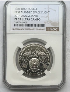 RUSSIA ROUBLE 1st MANNED SPACE FLIGHT 20th ANNIVERSARY PF67 ULTRA CAMEO NGC - Picture 1 of 4