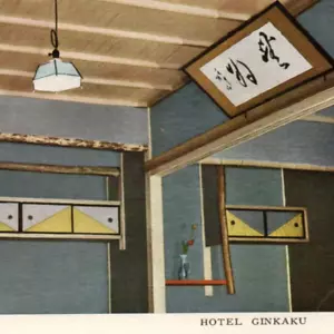 RARE c.1960 Hotel Ginkaku Kyoto Honshu Japan Interior Room View Postcard - Imagen 1 de 3