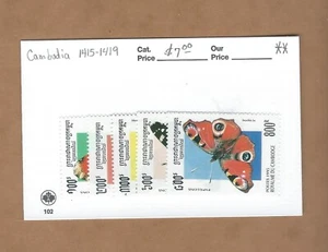 Cambodia - Scott 1415-1419 (Butterflies) MNH - Picture 1 of 1