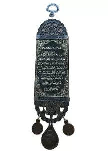 Islamic Al-Fatiha Wall Hangings Decorative Tapestry And Medallions - Picture 1 of 5