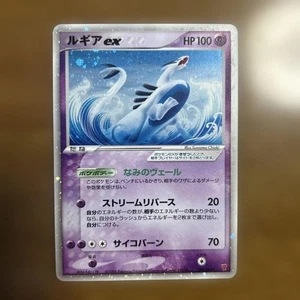 Lugia ex 031/PLAY Player's Club 4th Season Promo Pokemon card Japanese - Picture 1 of 10