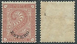 1874 LEVANTE EMISSIONI GENERALI CIFRA 2 CENT MH * - RA13-4 - Picture 1 of 1