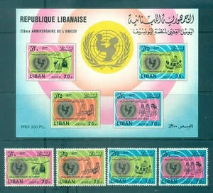 Libanon - Sc# C738-41a. 1974 UNICEF. MNH 8,30 $. - Bild 1 von 1