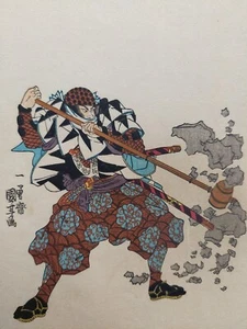 JAPANESE WOODBLOCK PRINT SAMURAI WARRIOR - Picture 1 of 16