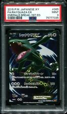 PSA 10 💎GEM MINT💎 Rayquaza EX #122/XY-P✨Holo✨Shiny✨ 2015 Japanese XY  Promo $147.56 - PicClick