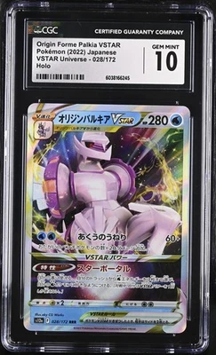 Pokémon TCG - CGC 10: Origin Forme Palkia VSTAR #028/172 Jap VSTAR Universe S12a - Image 1 of 2