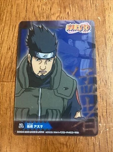 Tarjeta de plástico transparente vintage NARUTO Asuma #073 rara - Imagen 1 de 6