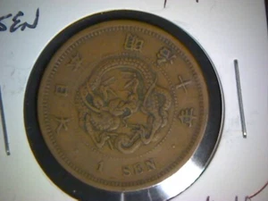 Japan 1873-1888 1 Sen - Picture 1 of 2