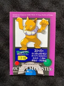 Tarjeta pegatina de Pokémon para niños hipno Bandai japonesa #230809 - Imagen 1 de 3