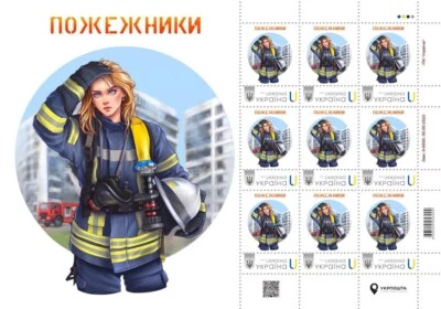 VERY RARE PERSONALIZED LIMITED SET UKRAINE 2023 STAMPS & ENVELOPE "Firefighters" - Image 1 of 3