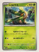 Pokemon Tropius svAM 003/023 Card Games Nintendo Japanese Rare TCG Japan