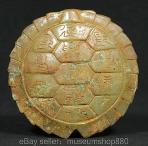 2.2" Old Chinese Natural Hetian Nephrite Jade Carving Turtle shell Pendant - Picture 1 of 9