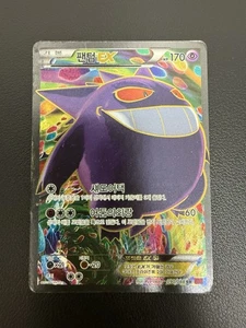 Carta coreana Gengar EX 090/088 Xy4 Phantom Gate Holo Full Art SR Xy usata rara - Foto 1 di 11