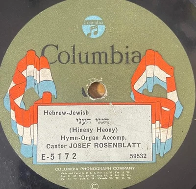 Jewish Cantorial 78 RPM- Josef Rosenblatt - Ya'ale / Hineny Heany - columbia USA - Image 1 of 2