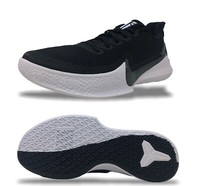 kobe mamba focus white