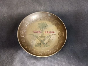 Vintage Saudi Arabia Brass Dish Trinket Engraved w Palm & Jambiya 4" Diameter - Picture 1 of 6
