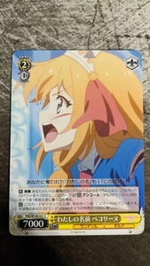 Weiss Schwarz Re: Dive Pecorine, My Name PRD/W100-021 C - Picture 1 of 2
