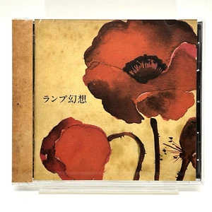 Lamp / Lamp Genso 2008 CD Japan City Pop Yumeutsutsu with tracking number - Imagen 1 de 2