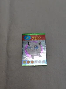 Jigglypuff Pokemon Zukan Mini Card Picture Book appendix Japanese 14569 - Picture 1 of 8