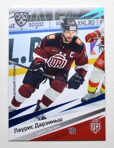 2020-21 Sereal KHL BLUE Dinamo Riga (1 of 11) Pick a Player Card