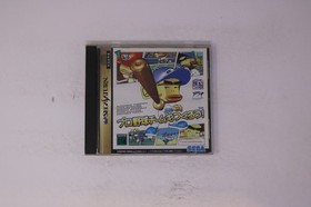Pro Yakyuu Team o Tsukurou! Sega Saturn (Japan) JPN